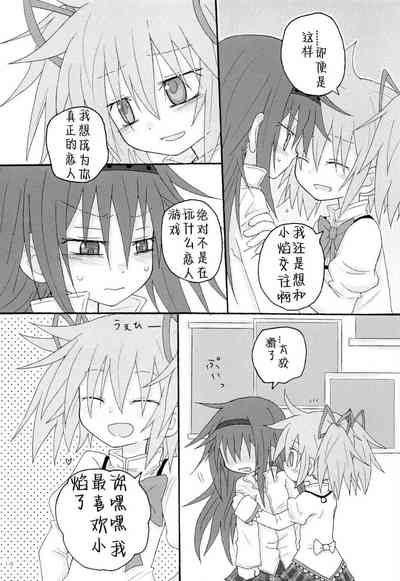 第13页图