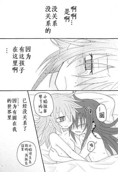 第29页图