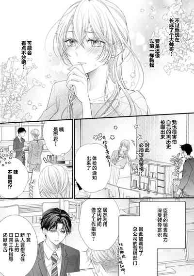 第13页图