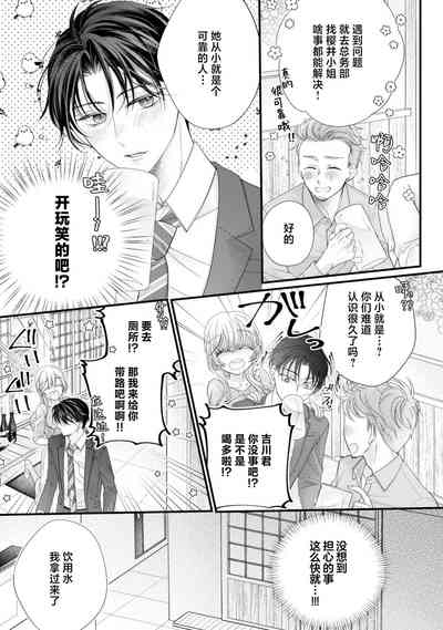 第17页图