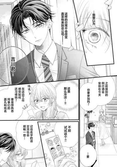 第9页图