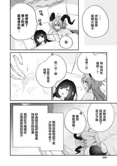 第33页图