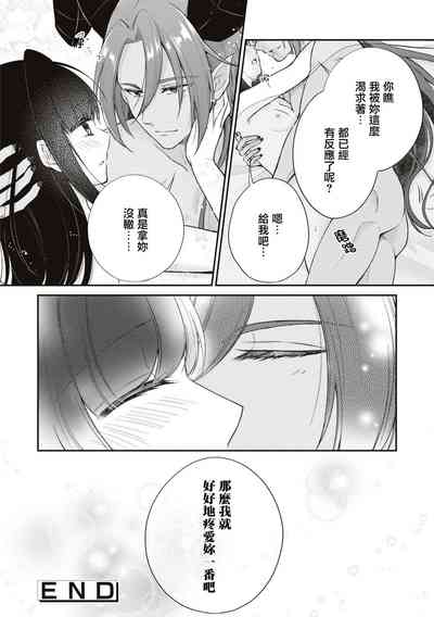 第37页图
