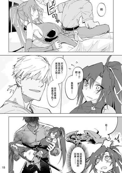 第17页图