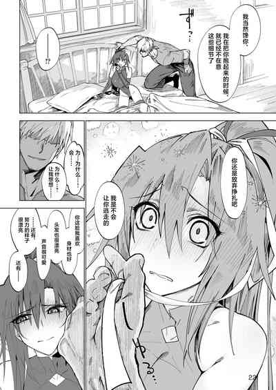 第21页图
