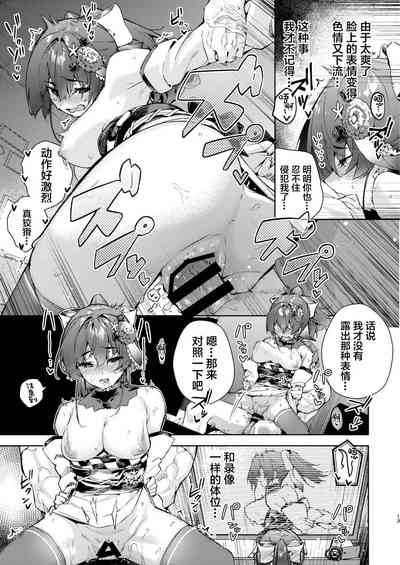 第13页图