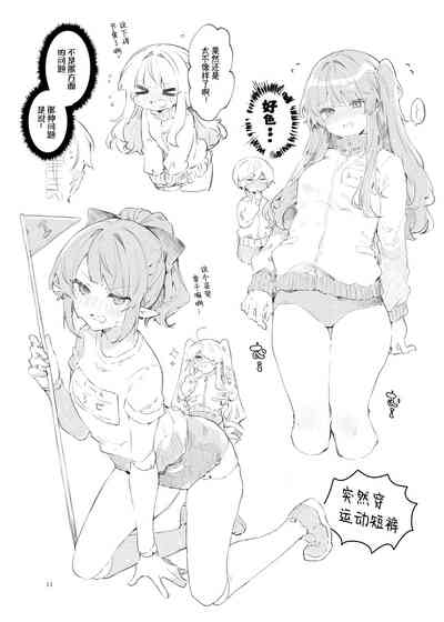 第29頁圖