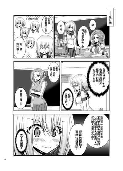 第101页图