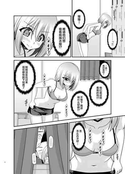 第13页图
