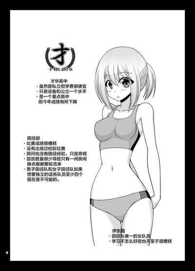 第1页图