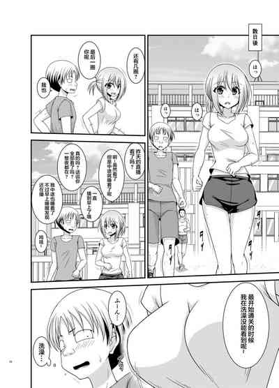 第25页图