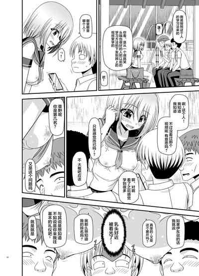 第49页图