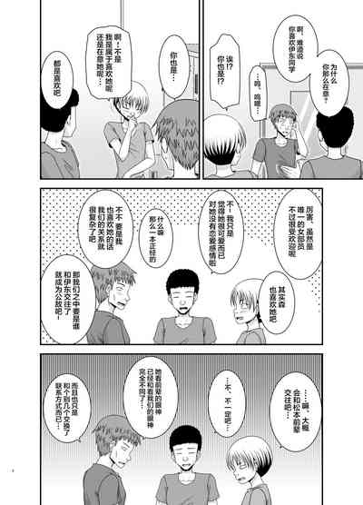 第5页图