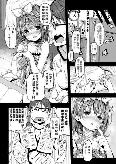 第101页图