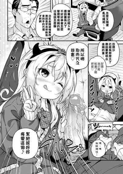 第197页图