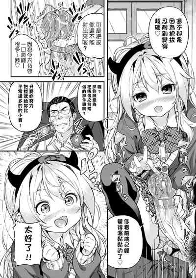 第201页图