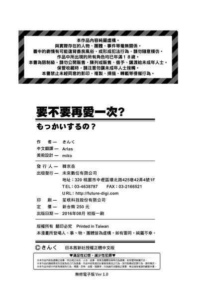 第221页图