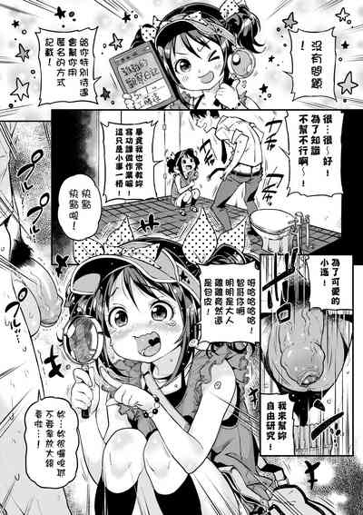 第81页图