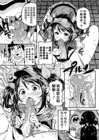 第85页图