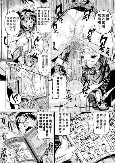 第89页图
