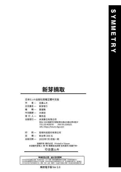 第205頁圖