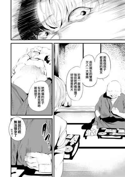 第29頁圖