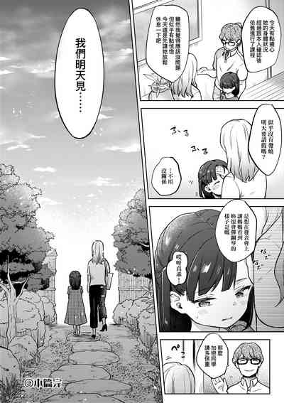 第205页图