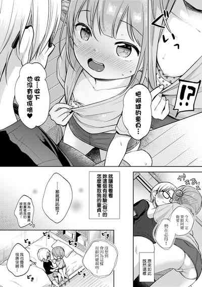 第85页图