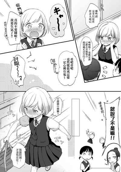 第9页图