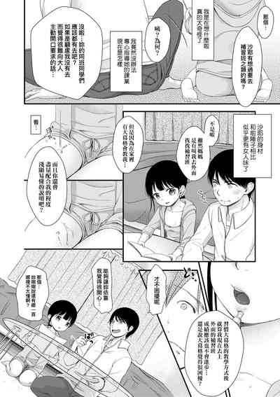第161頁圖