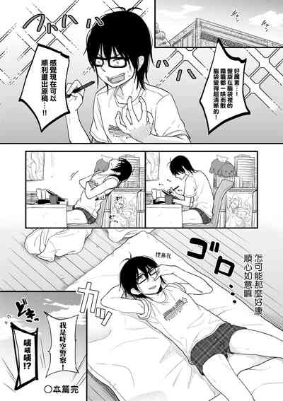 第45頁圖