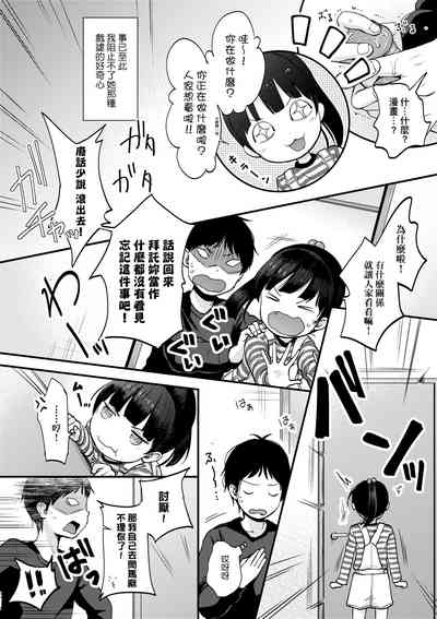 第49頁圖