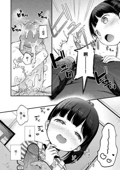 第53頁圖