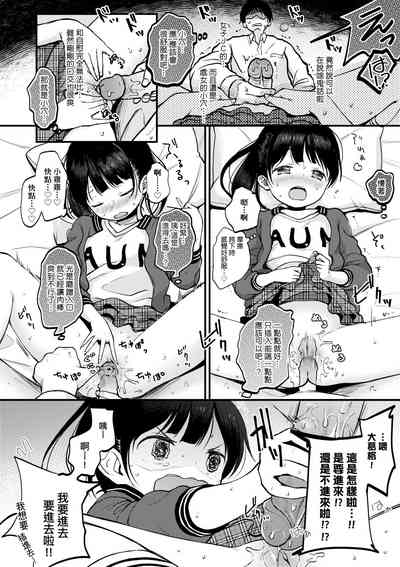 第61頁圖
