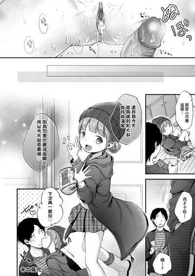 第89頁圖