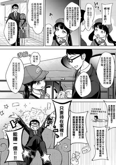 第9頁圖