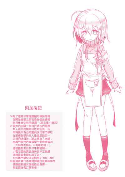第221頁圖