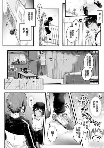 第37頁圖
