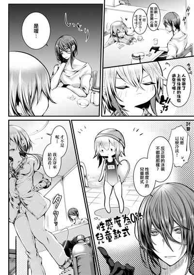 第97頁圖