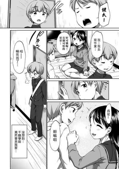 第117頁圖
