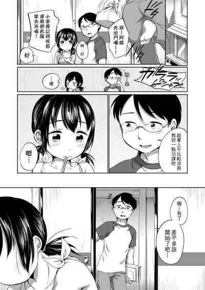 第145頁圖