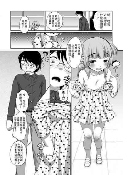 第205頁圖
