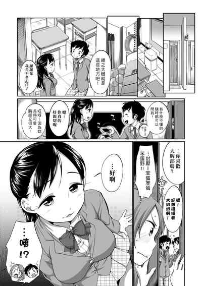 第29頁圖