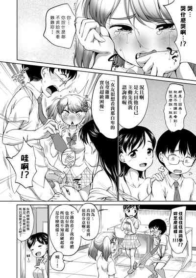 第53頁圖