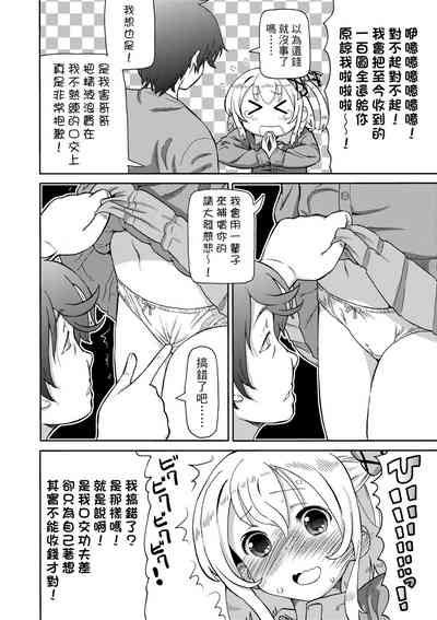 第29頁圖