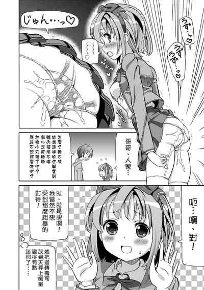 第45頁圖