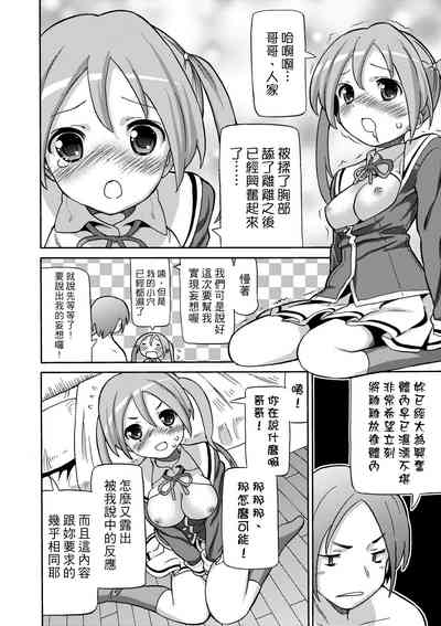 第65頁圖