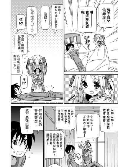 第73頁圖