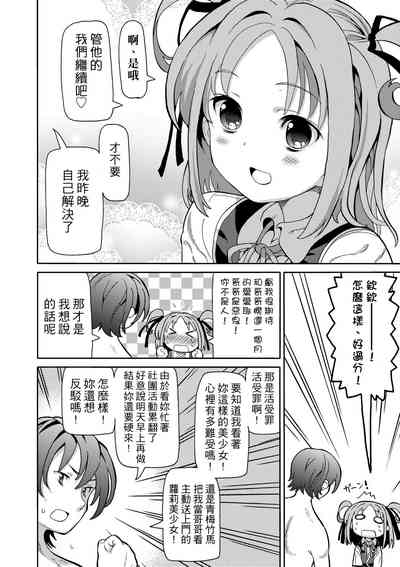 第9頁圖