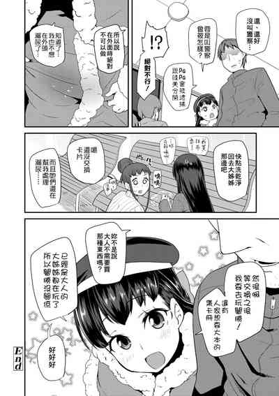 第101頁圖